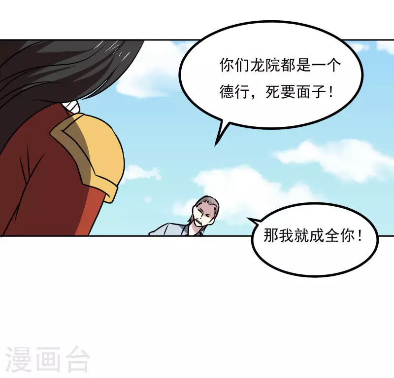 第152话 一击就倒10