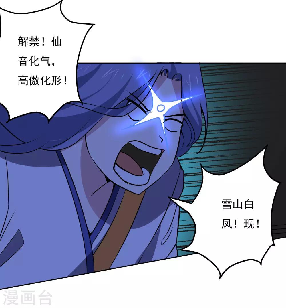 第140话 单挑33