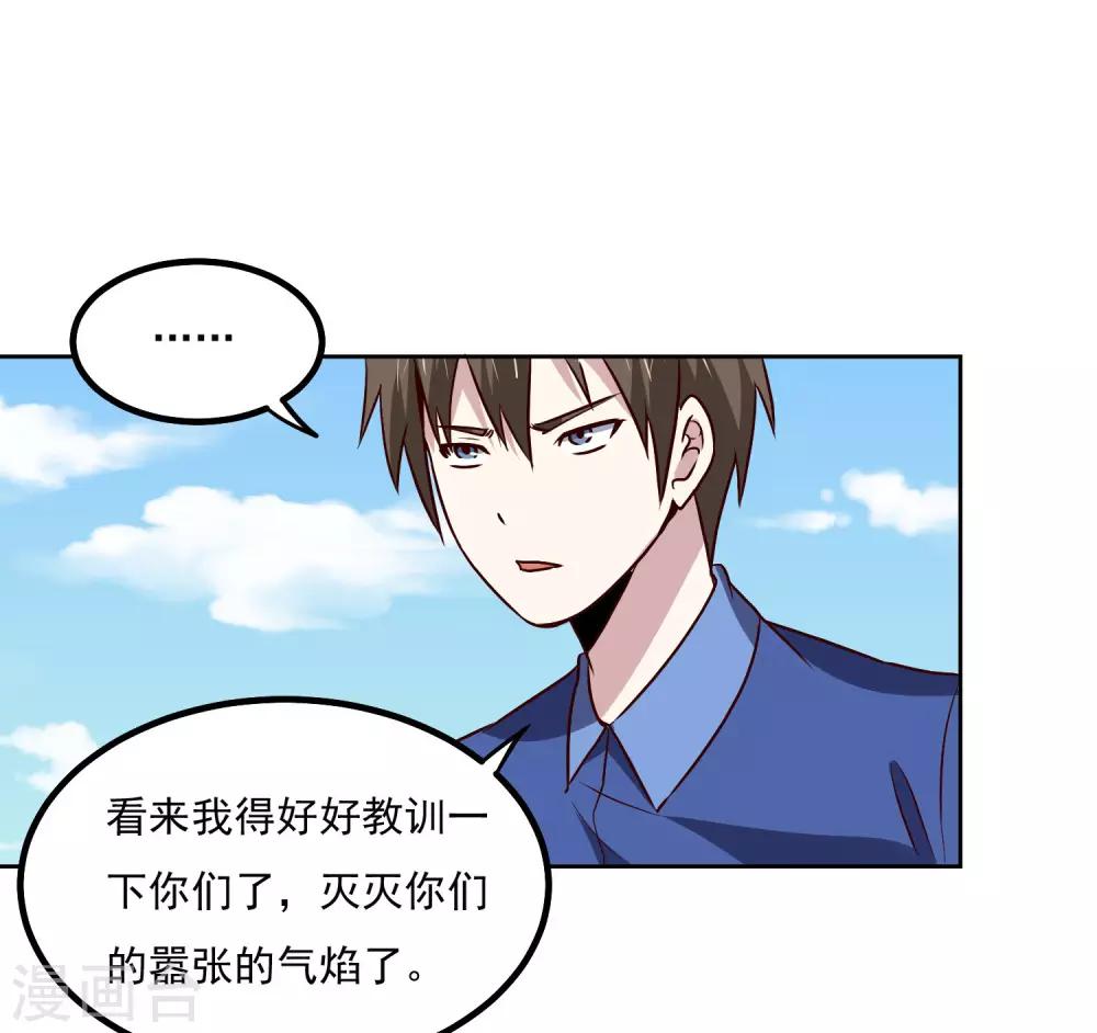 第134话 灵异事件7
