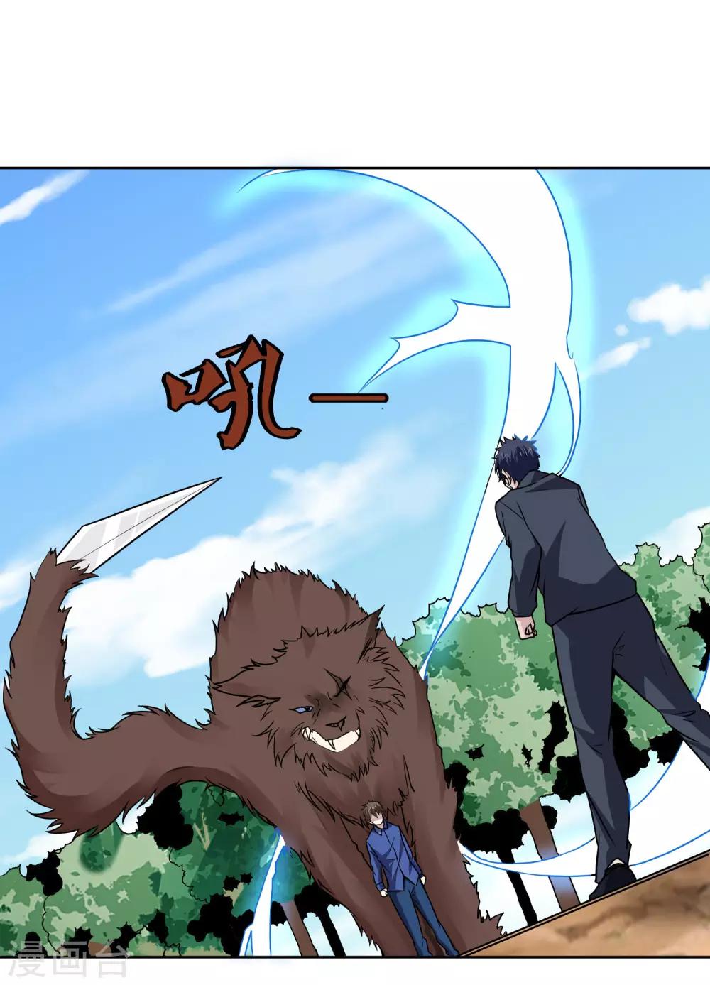 第131话 师傅2