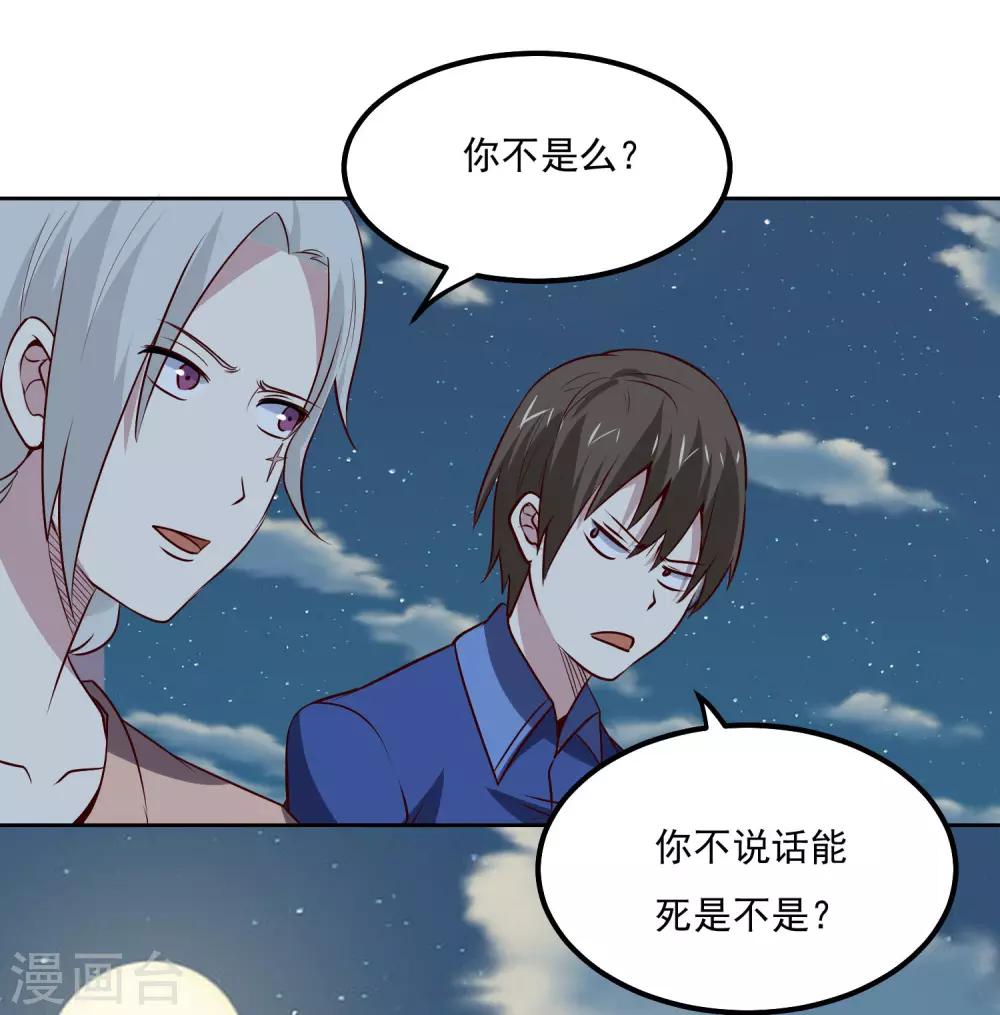 第104话 对战8