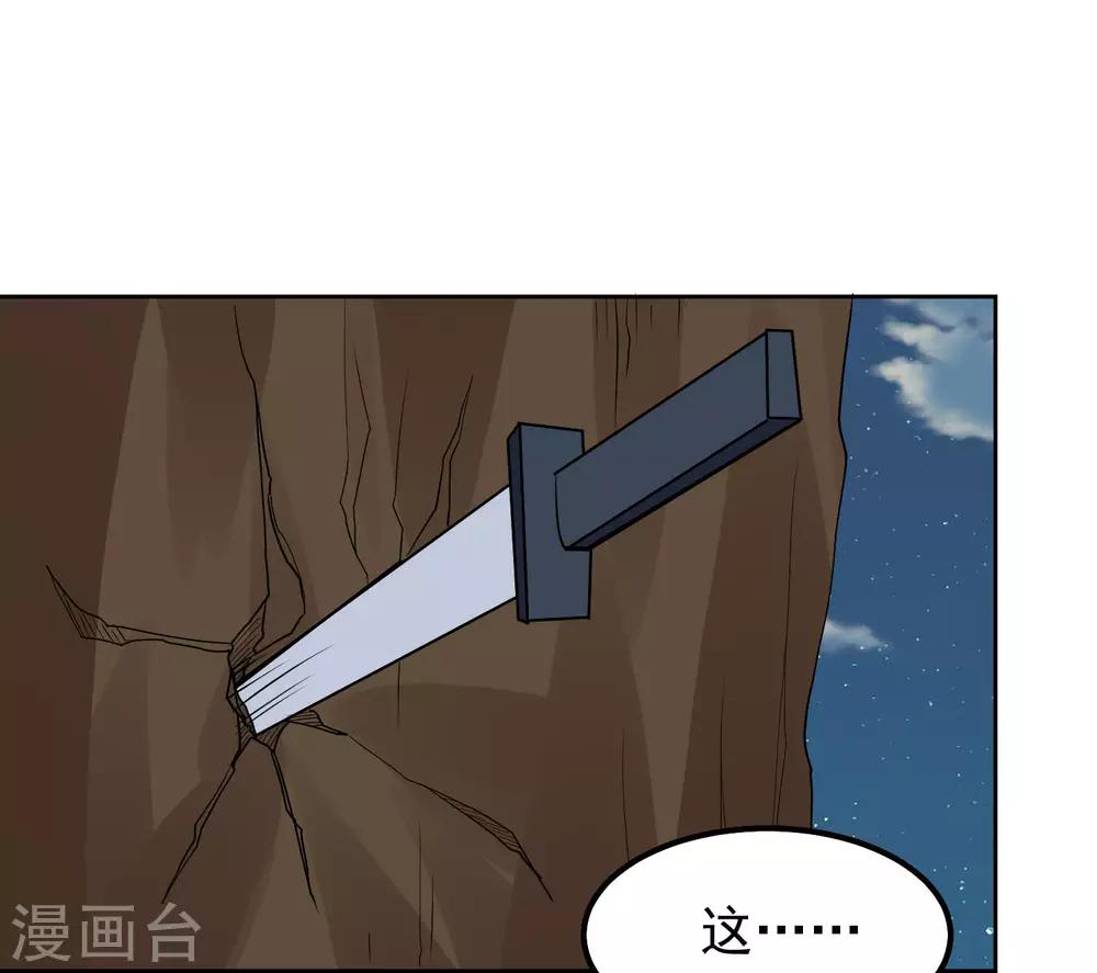 第103话 暗算31