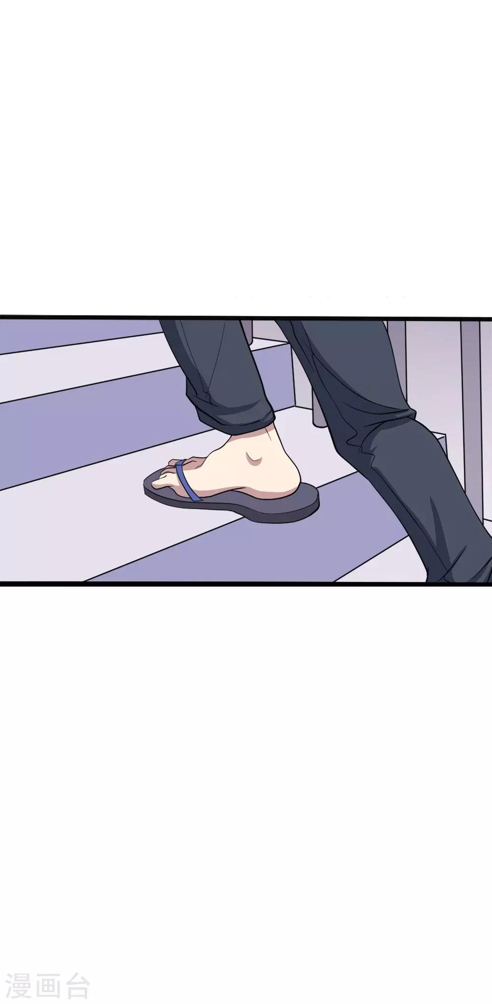 第2话 小试牛刀20