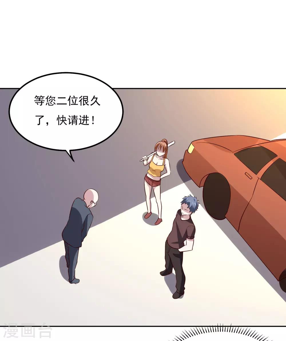 第114话 冒险27