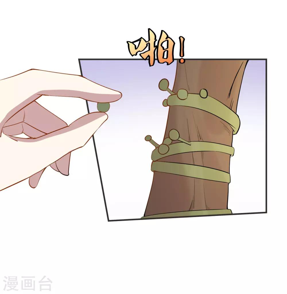 第21话 窃听装备3