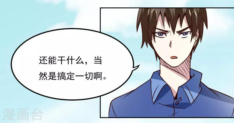 第107话 诧异11