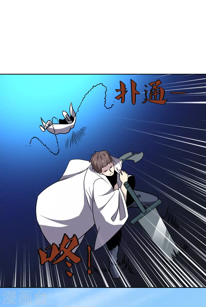 第161话 升级26