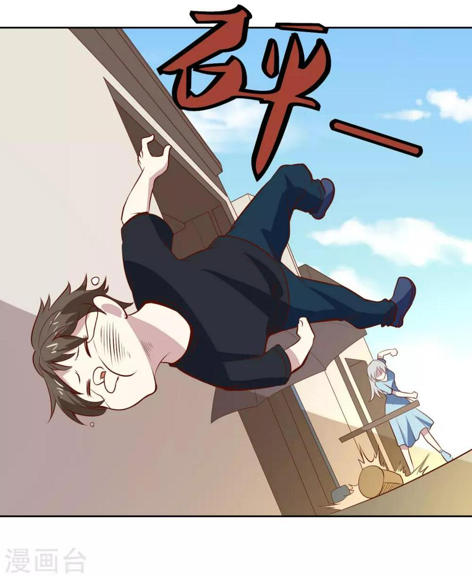 第97话 绑架9