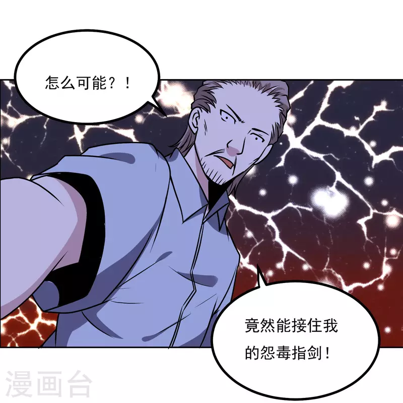 第152话 一击就倒16
