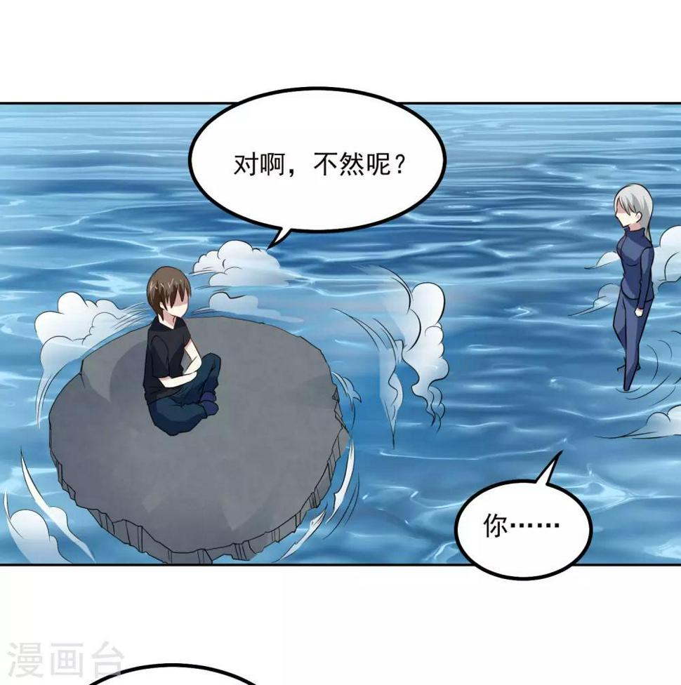 第93话 感动18