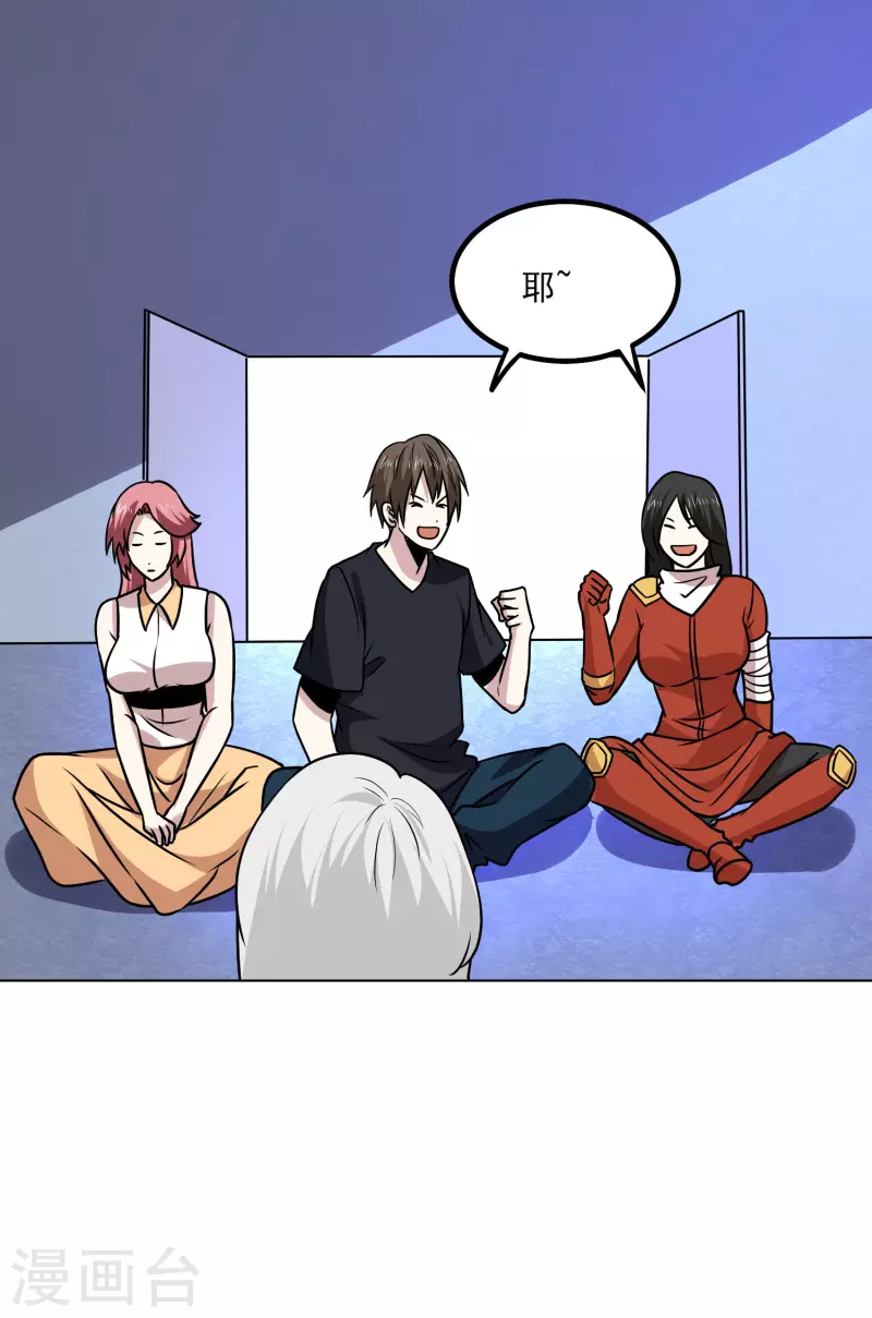 第163话 斗嘴20