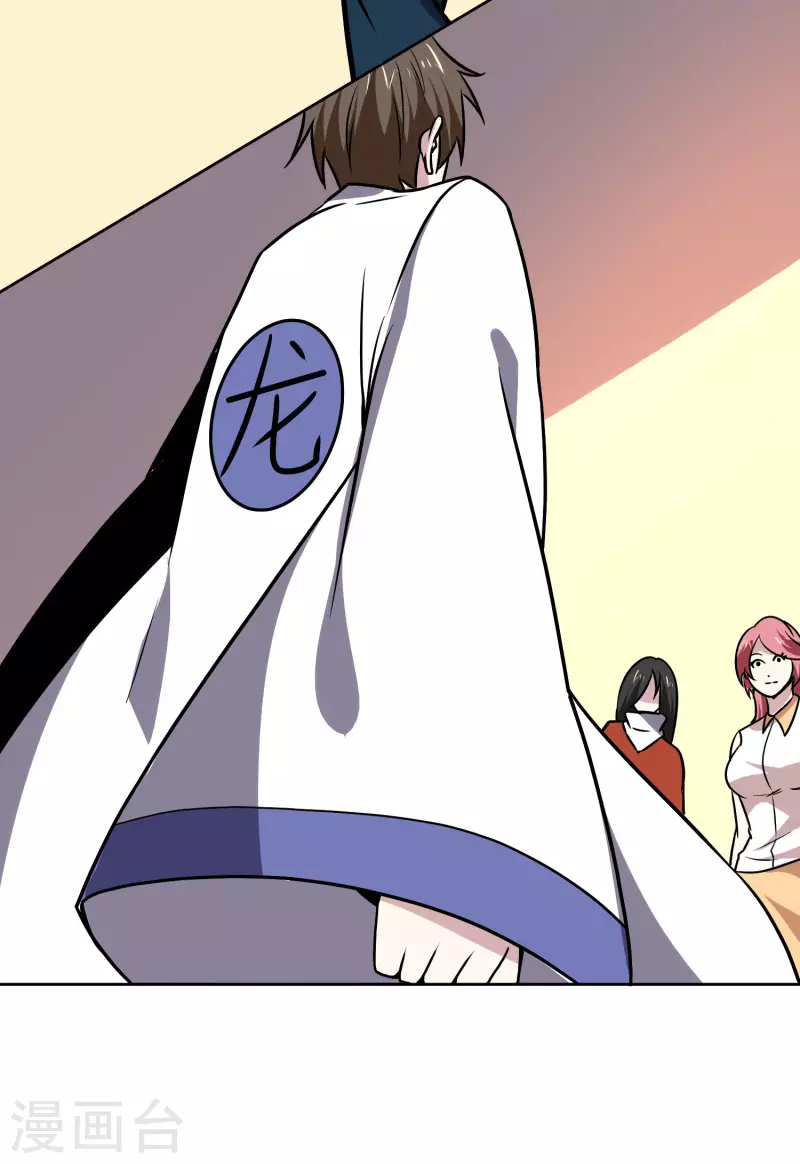 第165话 计划16