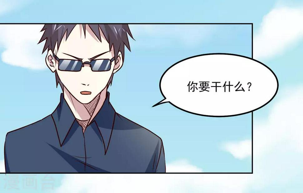 第107话 诧异10
