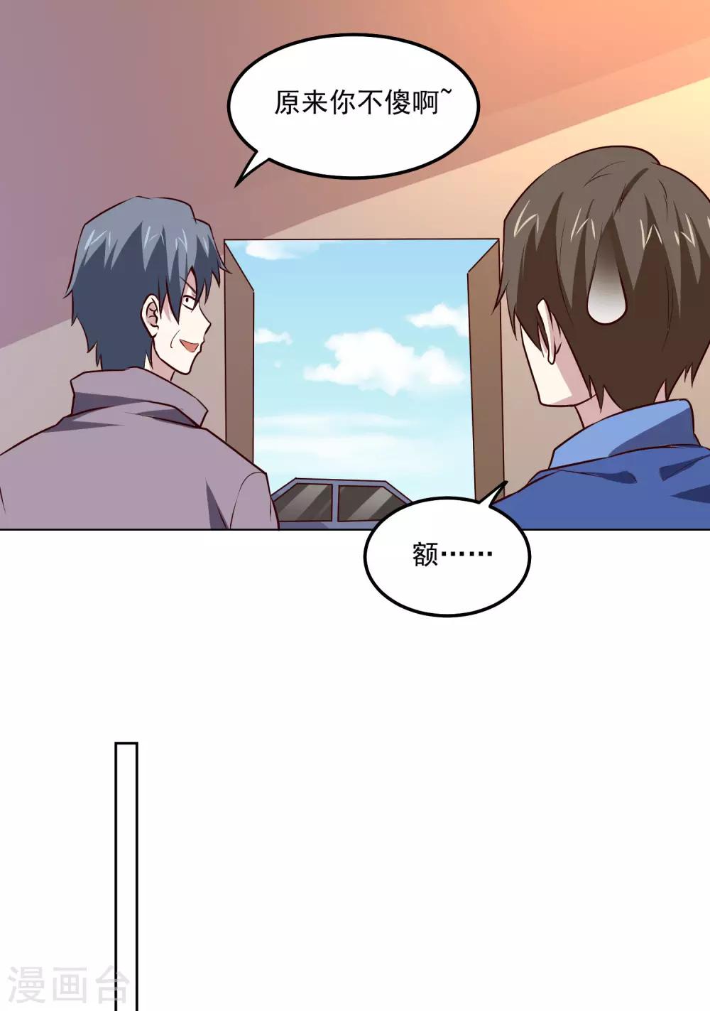 第114话 冒险15