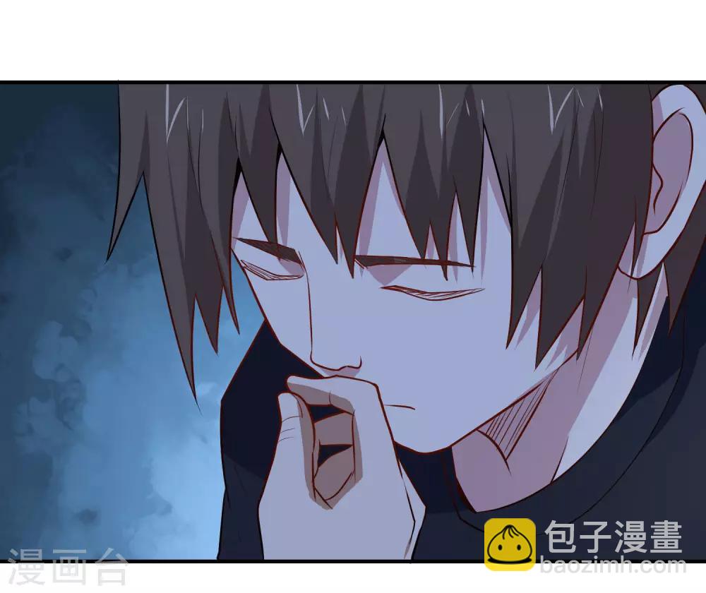 第79话 意料之外13