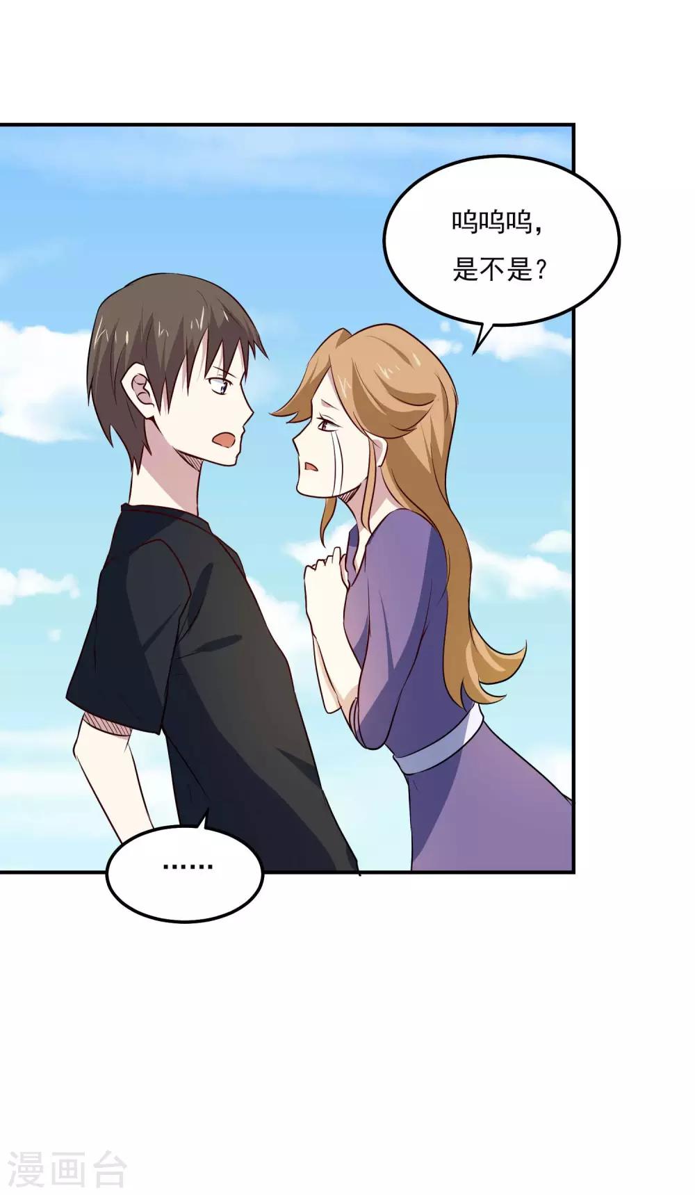 第76话 缓兵之计6