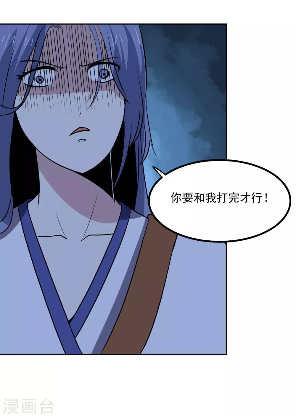 第140话 单挑4