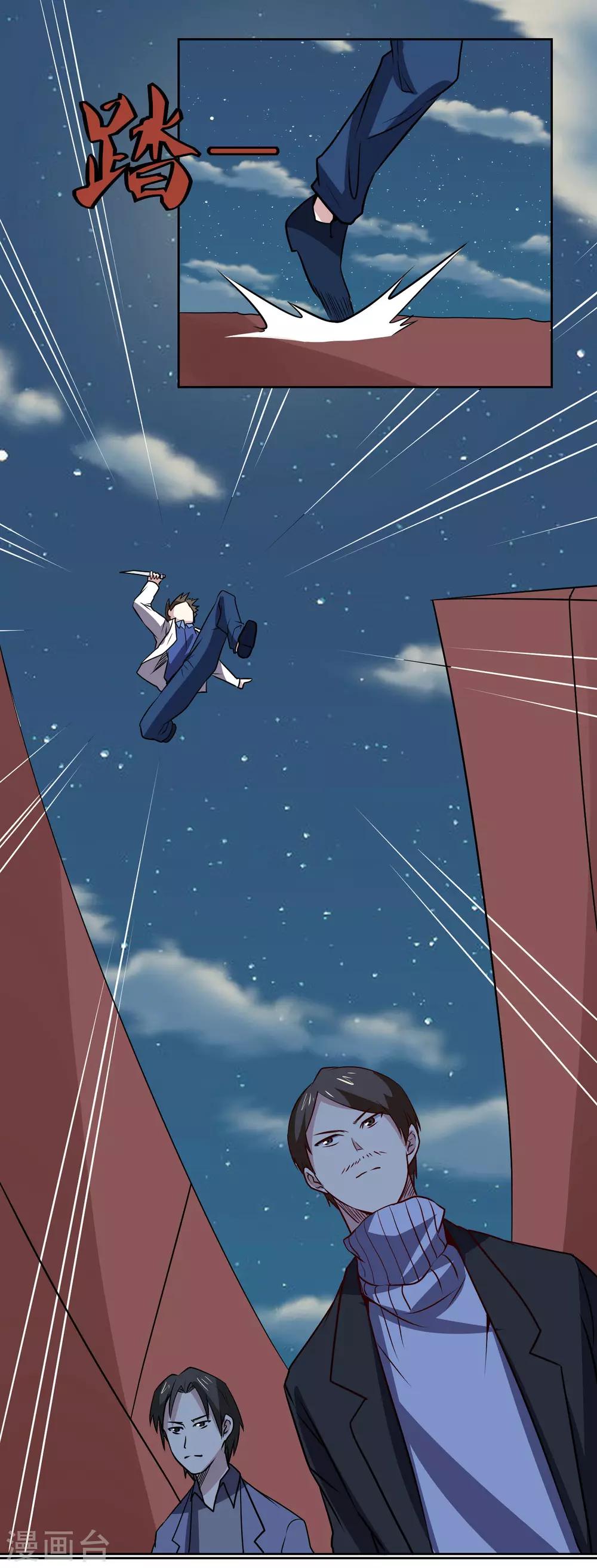第102话 偷袭18