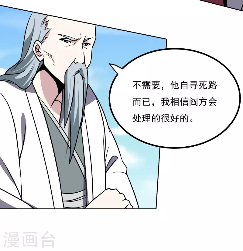 第160话 感谢4