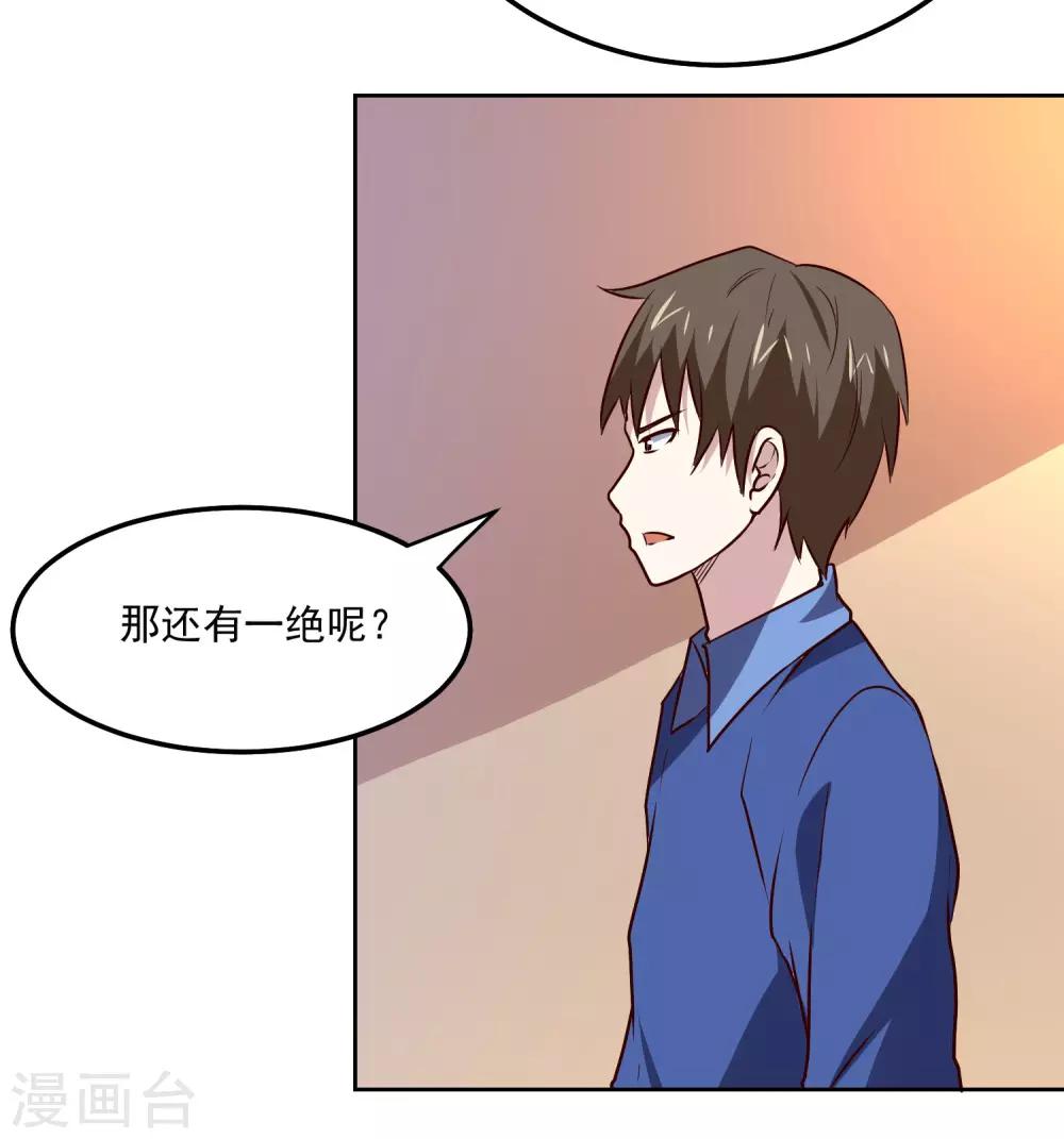 第114话 冒险10