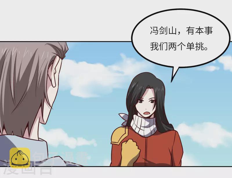 第151话 一挑一8