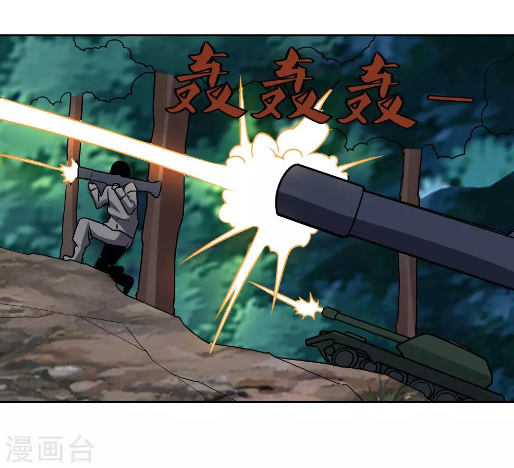 第141话 性命攸关21