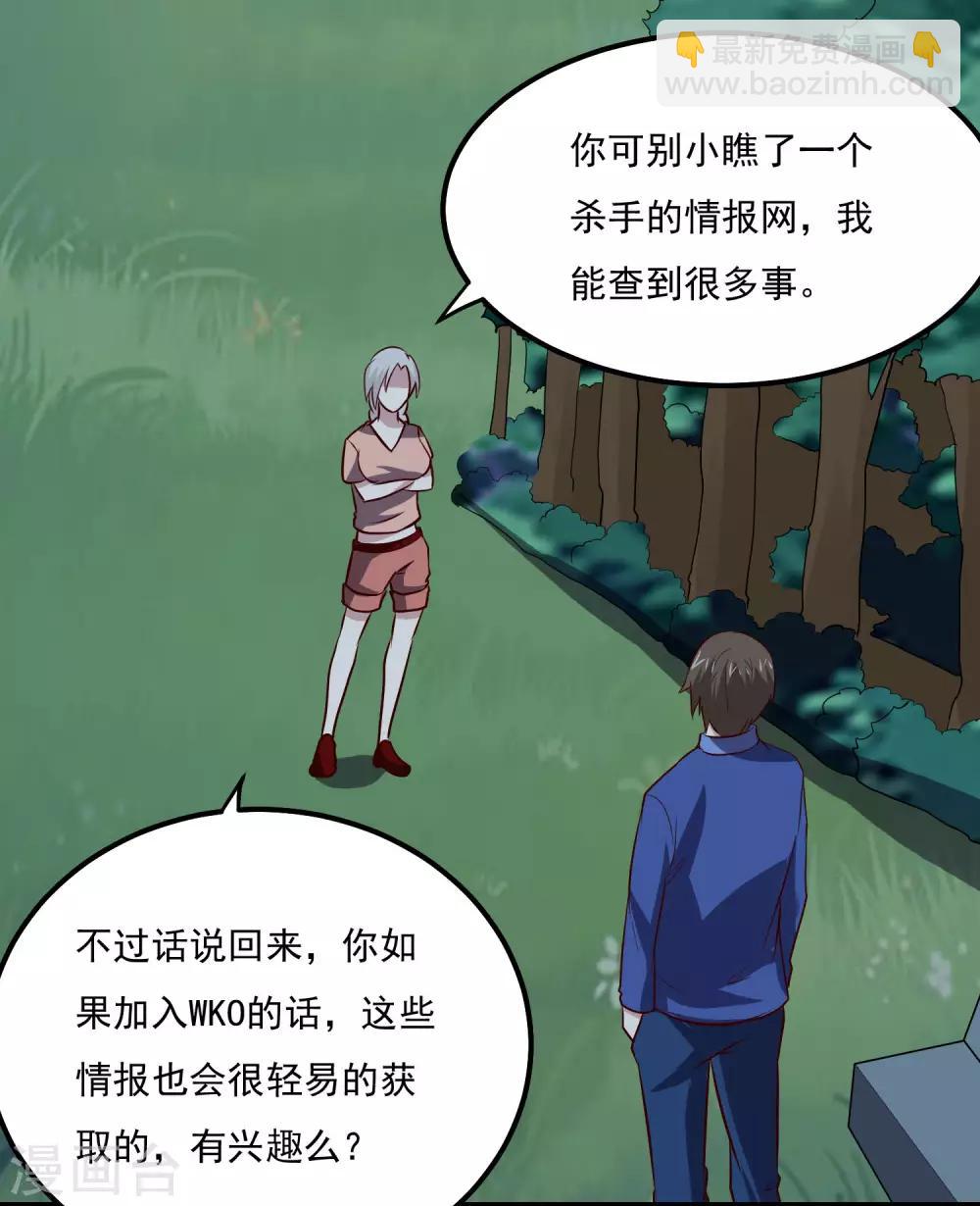 第103话 暗算22