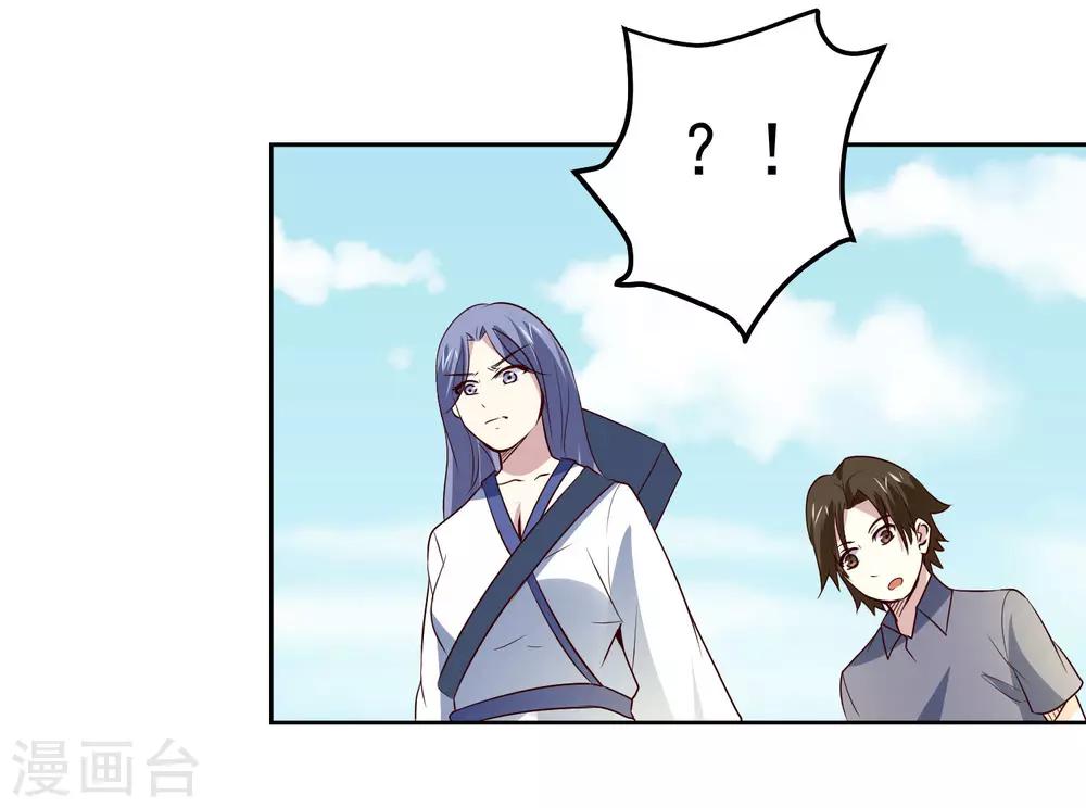 第107话 诧异22