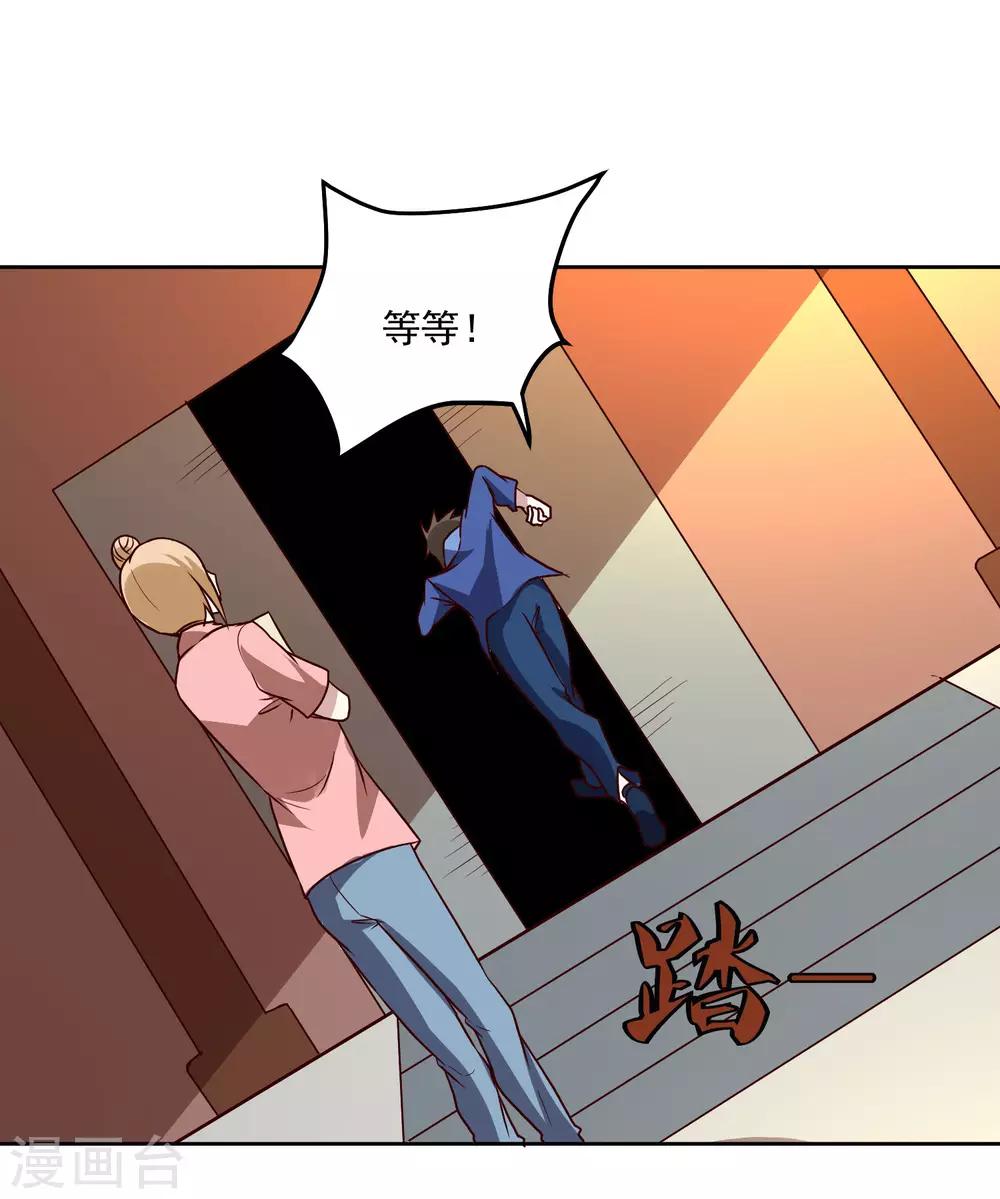 第134话 灵异事件19