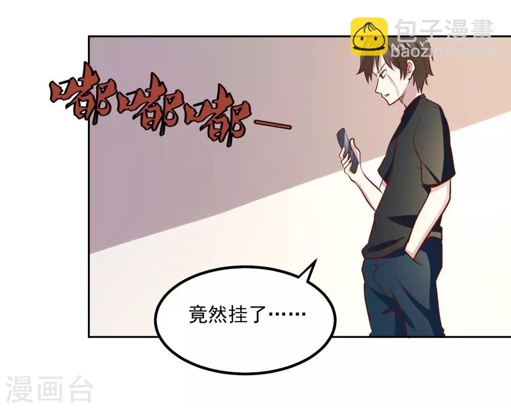 第97话 绑架32