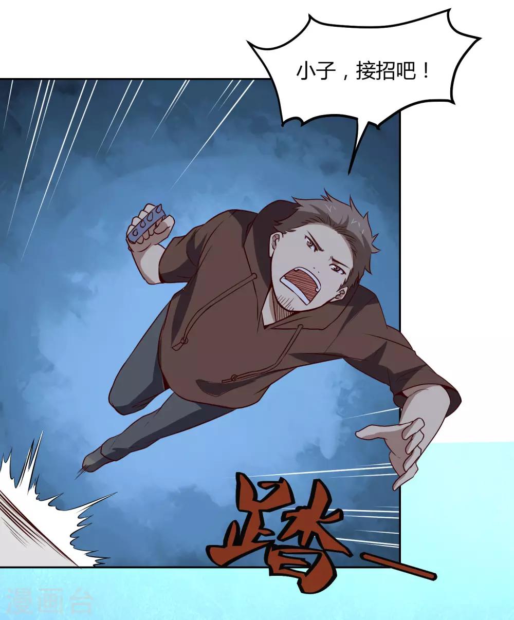 第116话 激斗30