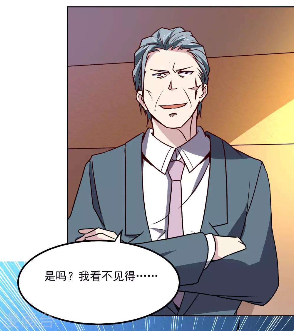 第126话 大战开启26