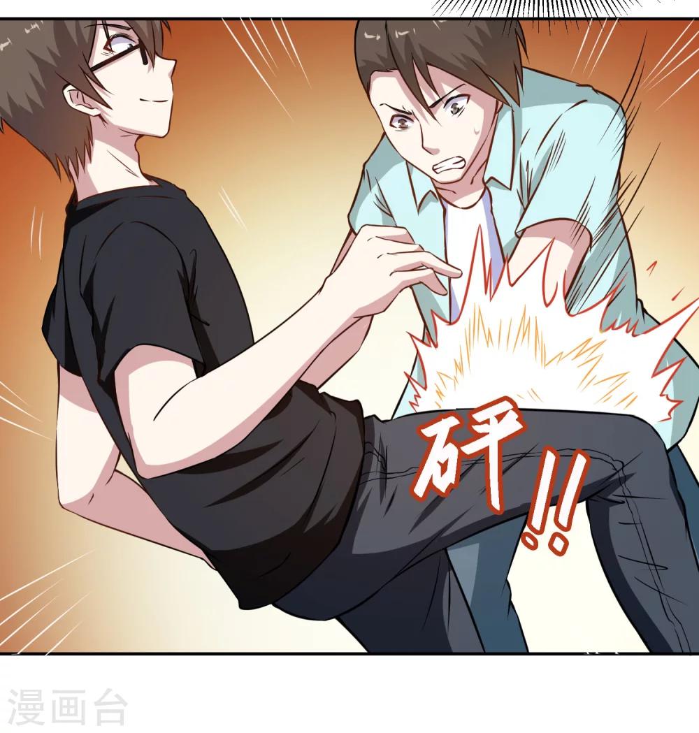 第9话 大显神威3