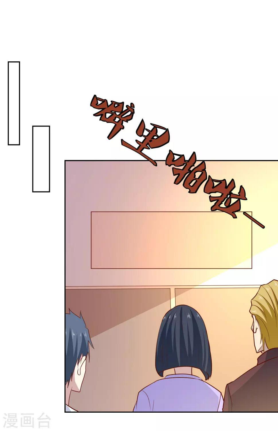 第87话 让你见识见识我的厉害10
