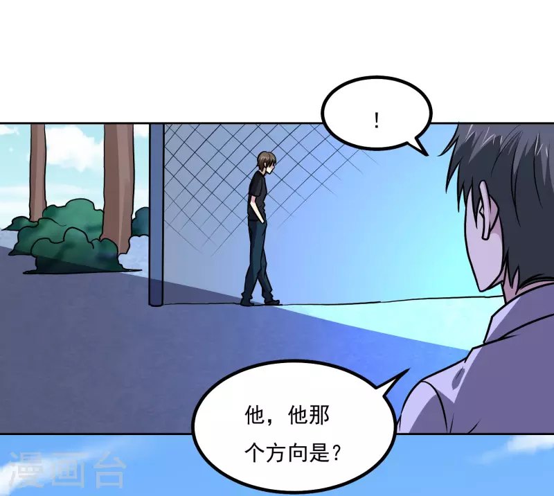 第155话 一起上19