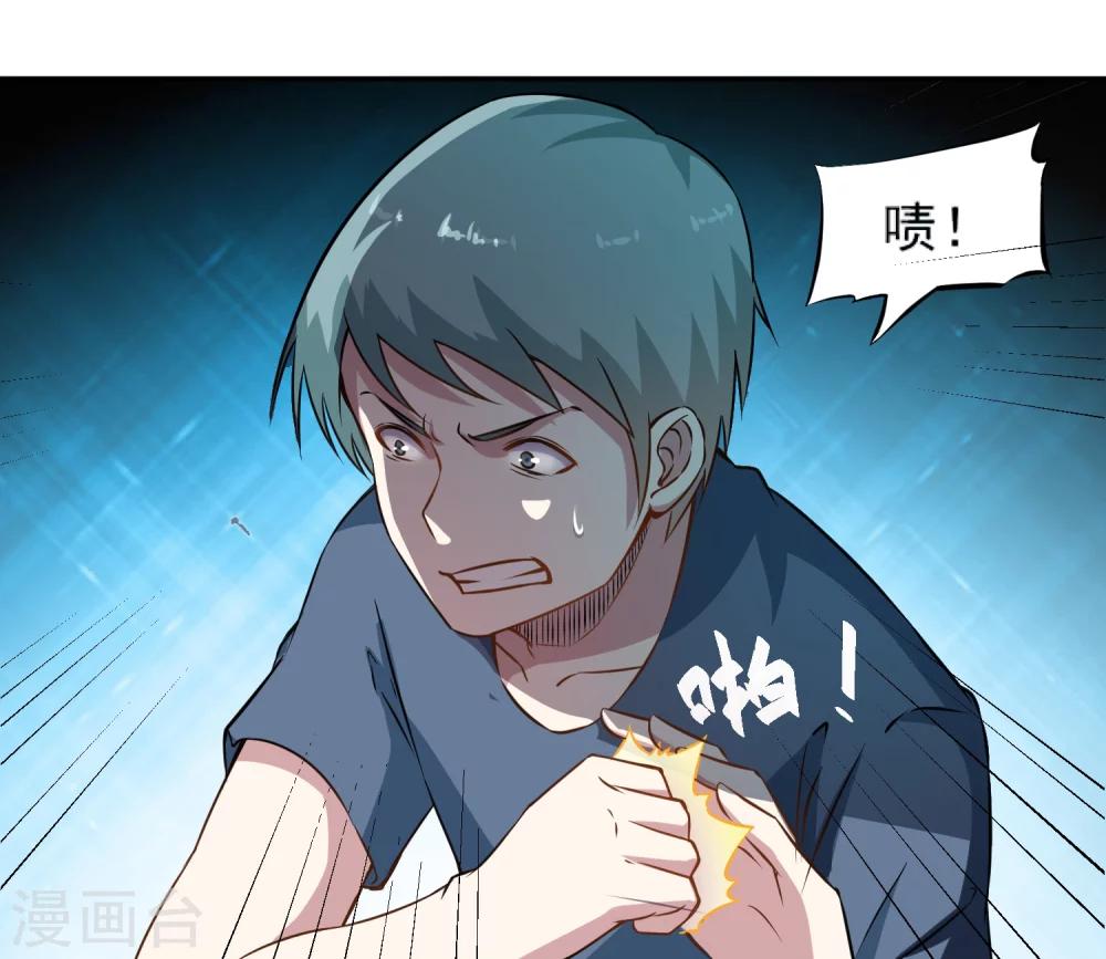 第9话 大显神威11