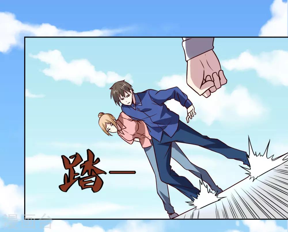 第134话 灵异事件5