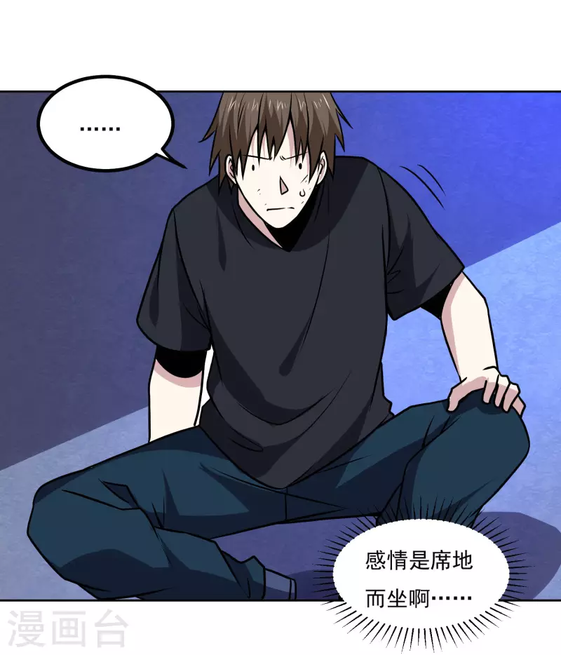 第163话 斗嘴16