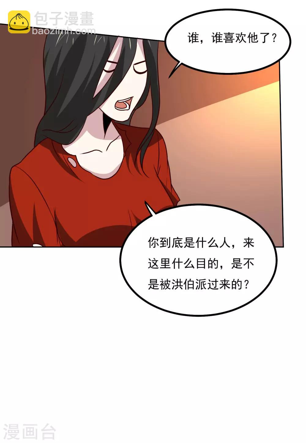 第134话 灵异事件30