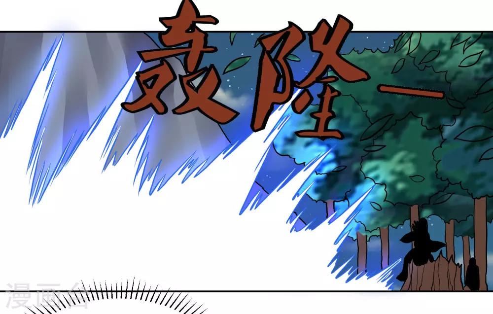 第144话 大姐大31