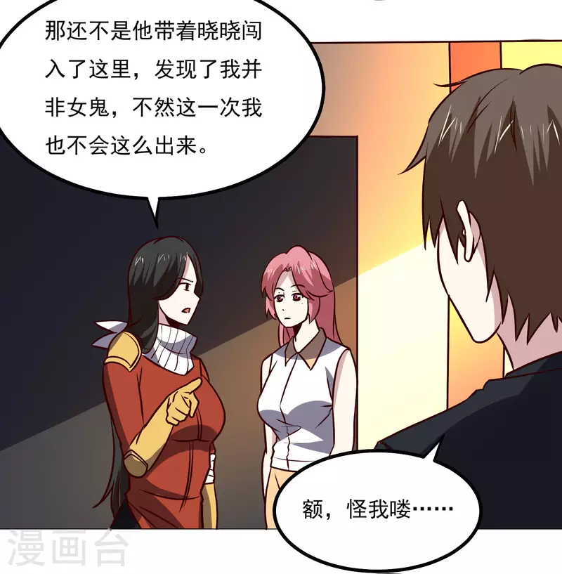 第150话 重逢17