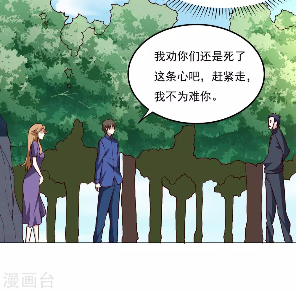 第129话 棋逢对手21