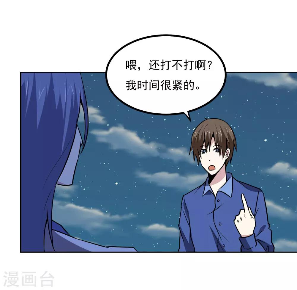 第140话 单挑13