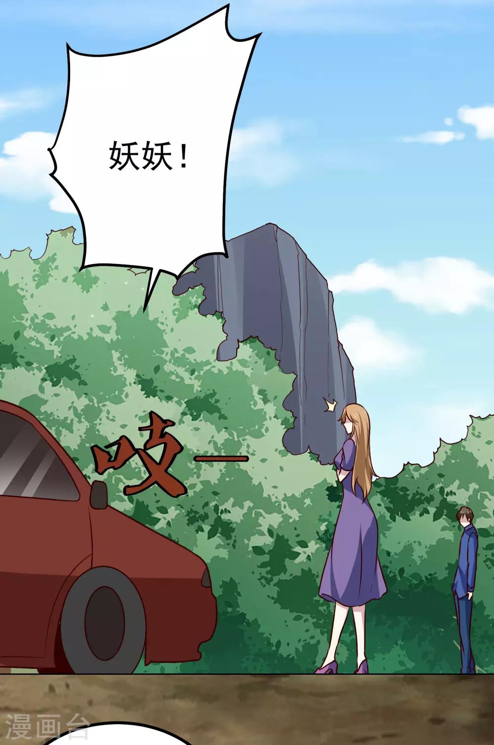 第131话 师傅20