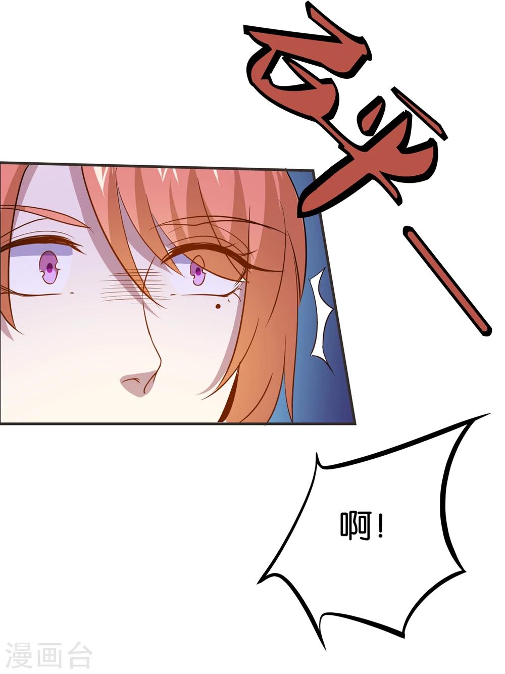 第23话 开战了！28
