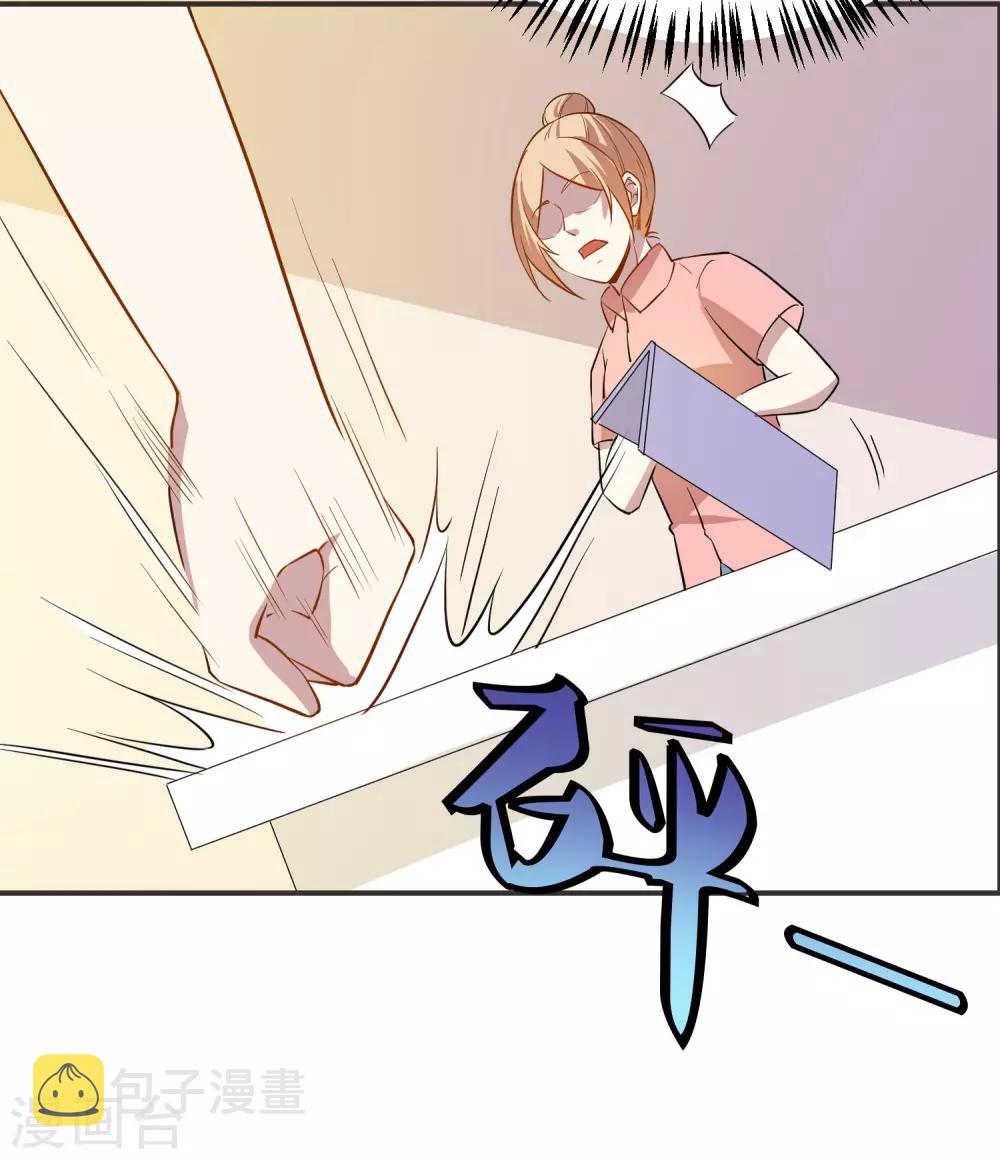第19话 这不就是个破仓库吗！38
