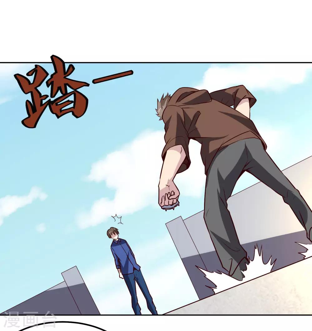 第116话 激斗24