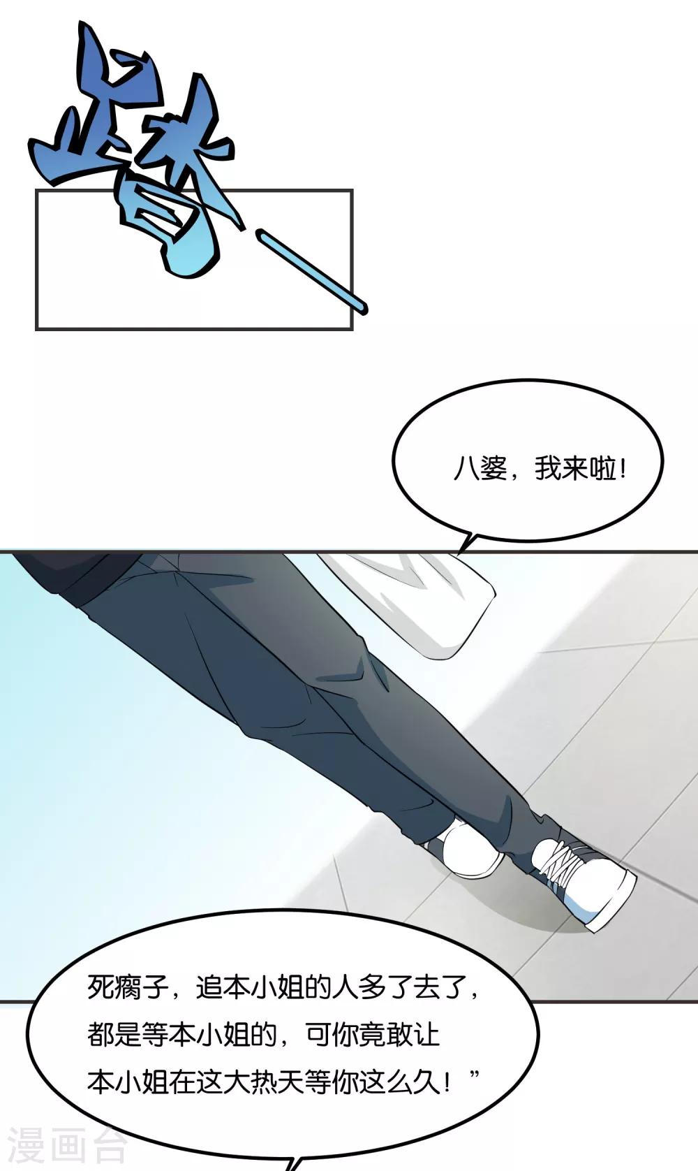 第19话 这不就是个破仓库吗！2