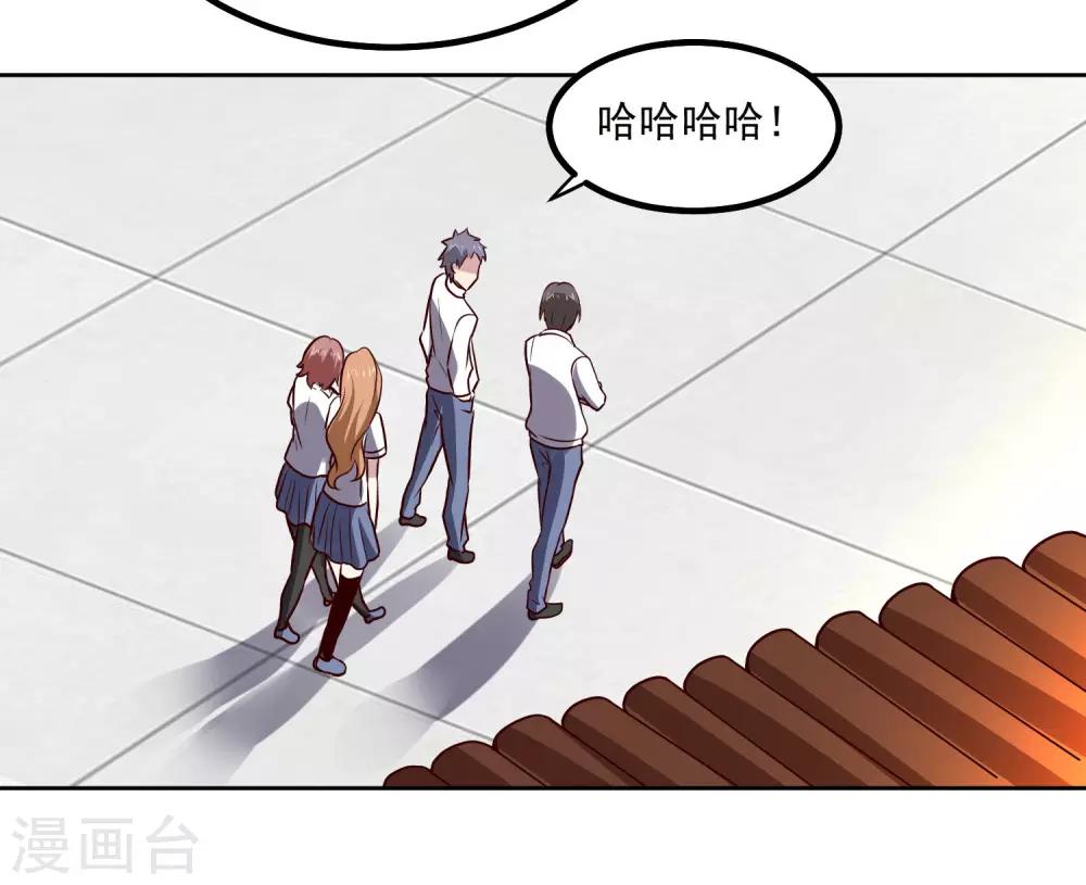 第133话 猖狂的人结局很惨18