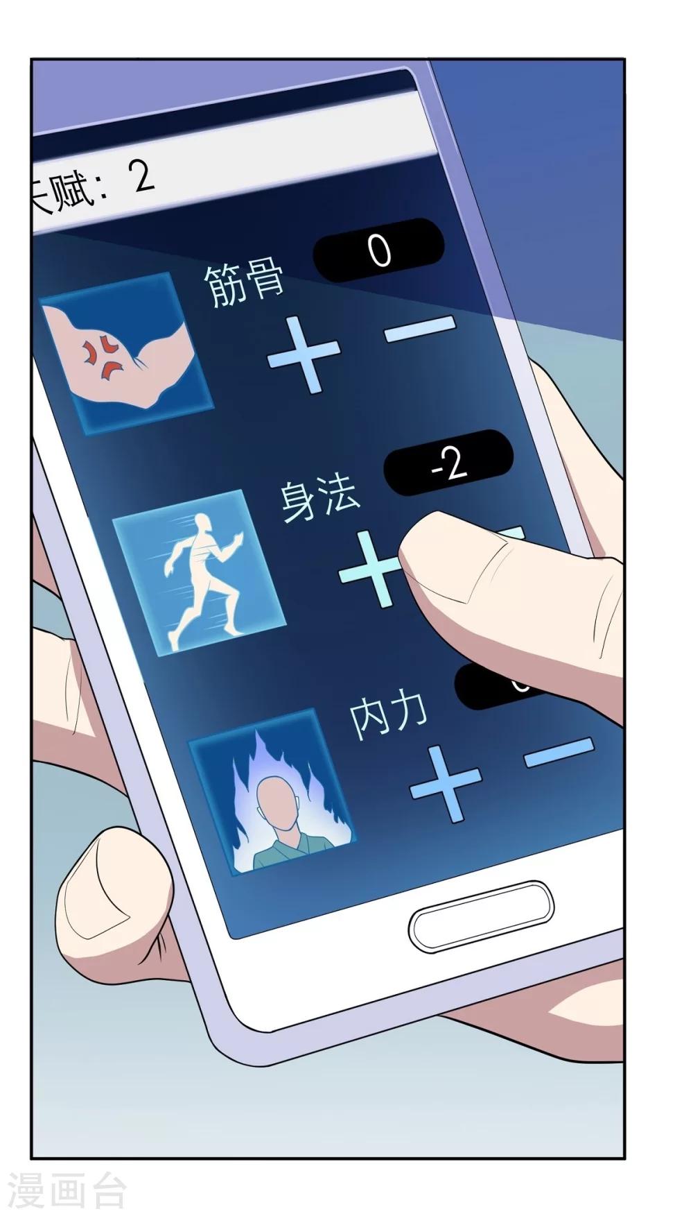 预告5